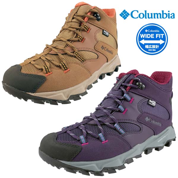 【幅ひろい広広とした】コロンビア 新アウト素っ気ない 透湿/雨合羽 Columbia Saber VI Mid Outdry Wide YK9060 286 506 セイ赤ちょうちん 6 ミッド 広広とした 軽さ 山歩き トレッキング 山登り靴 茶 紫 レディース 貨物輸送無料