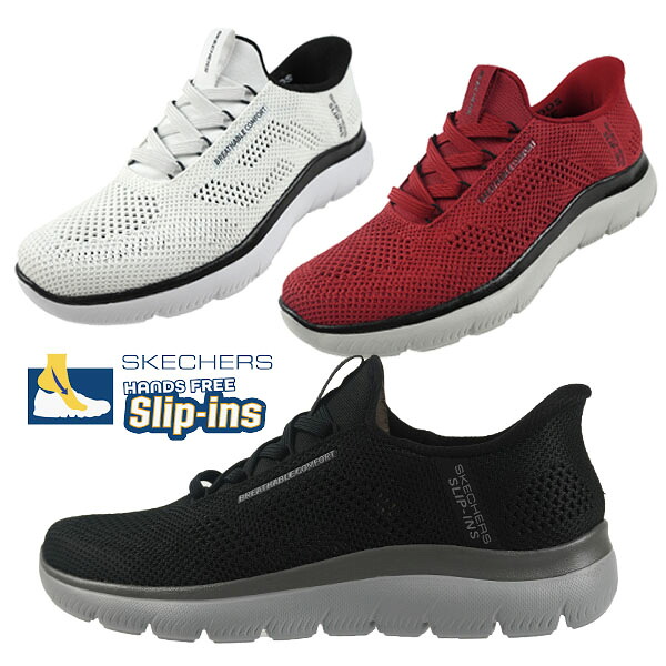 スケッチャーズ SKECHERS SLIP-INS SUMMITS -PERFPO スリップインズ サミッツ パーフォ メッシュ 通気性 232939 BKCC RDBK WBK 格好のいい 心地よい ウォーキング スリッポン メンズ 貨物輸送無料