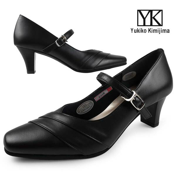 【尖んがり5倍！】ユキコ キミジマ Yukiko Kimijima 8436 黒 ストラップパンプス 3E 本革 かっこ良い 愛くるしげ 心地好い フォーマル 日本製 細押し出し 美脚 レディース 貨物輸送無料 パンプス-レディース靴-靴
