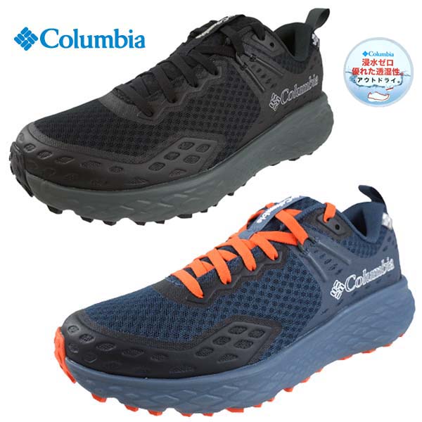 【P５倍以上 マラソン期間中】 コロンビア Columbia KONOS TRS OUTDRY BM6246 012 441 コノス アウトドライ 軽量 トレッキング 登山靴 ウォーキング 防水/透湿 メンズ 送料無料