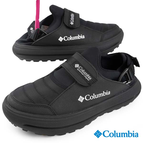 【P５倍以上 マラソン期間中】コロンビア Columbia HOVERTUBER II SHLIDE YU0825 010 ホバーチューバー 2 シュライド モック キャンプシューズ アウトドア おしゃれ カジュアル シンプル メンズ 送料無料