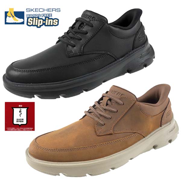 【クリアランス特価】米政府足病医道聯合公認 スケッチャーズ SKECHERS SLIP-INS ARCH FIT GARZA-ROWAN アーチ形嵌まる ガルザ - 置き目壱 205517 BBK CDB 本革 スリッポン 心地よい 分かりやすい スポーティ メンズ 貨物輸送無料 靴-メンズ靴-ウォーキングシューズ