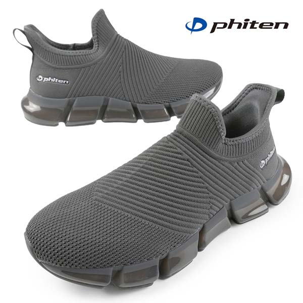 【男性向き】 ファイテン PHITEN  PHM-1004 軽量スニーカー 健康志向 アクアメタル METAX メタックス ダークグレー スリッポン 軽量シューズ 3E相当 カジュアル ハンズフリー シンプル おしゃれ 旅行履き 送料無料