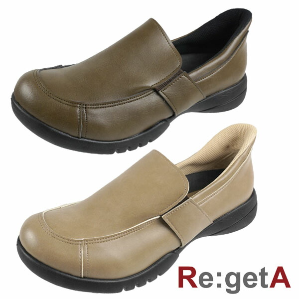 【クリアランス特価】 リゲッタ Re:getA R333 カーキ オーク リゲッタ スットオン ハンズフリーシューズ 軽量 コンフォート スリッポン 履きやすい 歩きやすい 日本製 シンプル レディース 送料無料