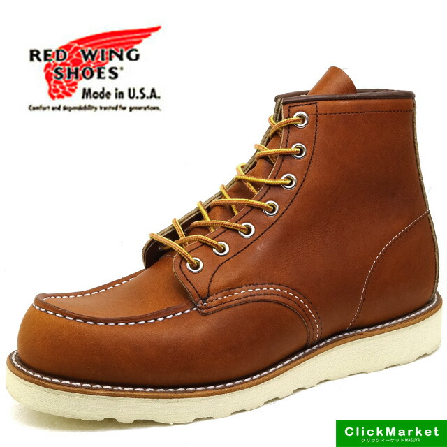 REDWING レッドウィング アイリッシュセッター 8875　29cm RED WING SHOES レッドウィング REDWING 8875 アイリッシュ