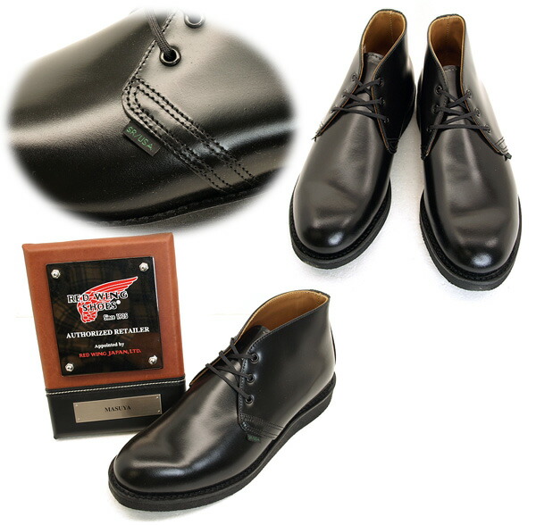 red wing 9196