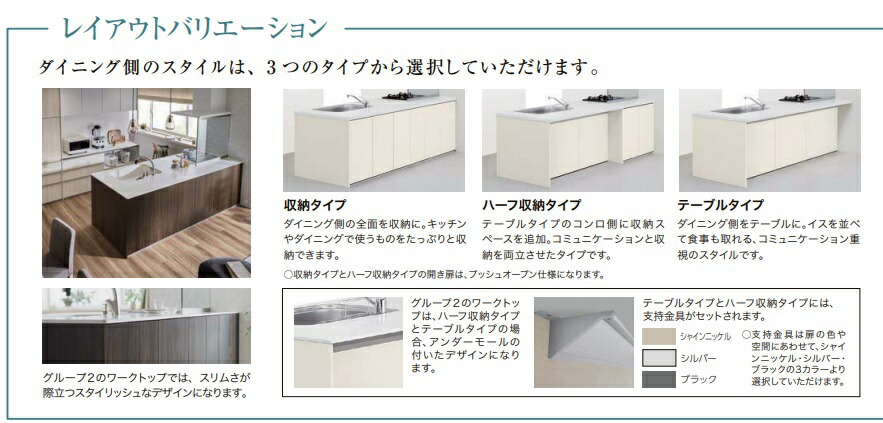 リクシルシステムキッチン シエラS扉グループ2 ペニンシュラ食洗機無プランL=2574mｍ スライドストッカータイプもあります 離島は  別途お見積もり致します メーカー直送にてお届け 港止めまで ￥1,155,550-