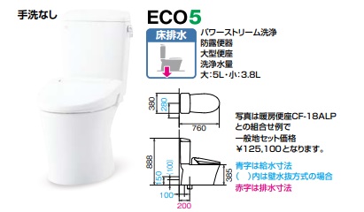 リクシル アメージュ便器ハイパーキラミック床排水芯200ミリ手洗無しBC-Z30S+DT-Z350 会社、個人事業主様、店舗様メーカー直送です。*便座は別途です。|住設クリックス店