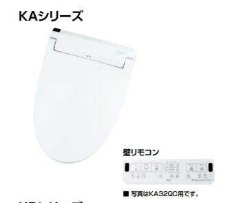 【新発売】LIXILシャワートイレKAシリーズグレードKA32 CW-KA32/BW1 手動ハンドル洗浄タイプ！ 北海道、沖縄及び離島は、別途送料掛かります。会社・業者・店舗様メーカ直送！