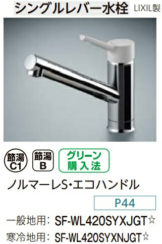 楽天市場】タカラスタンダード タッチレスハンドシャワー水栓エコタイプ KM6071ETK  建築、設備関係会社、業者様限定メーカー直送にてお届け。＊現場納品不可！北海道、沖縄及び離島は、別途送料掛かります。 : 住設クリックス楽天市場店