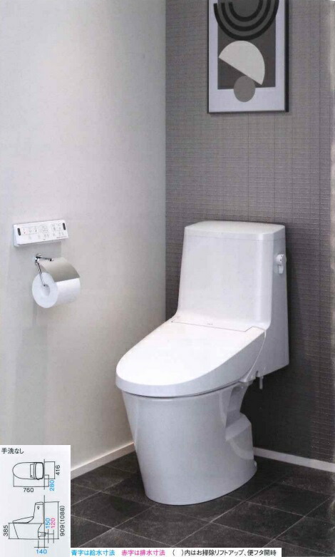 楽天市場】【YBC-B30P+DT-B382】LIXIL新ベーシアB2グレード 床上排水芯