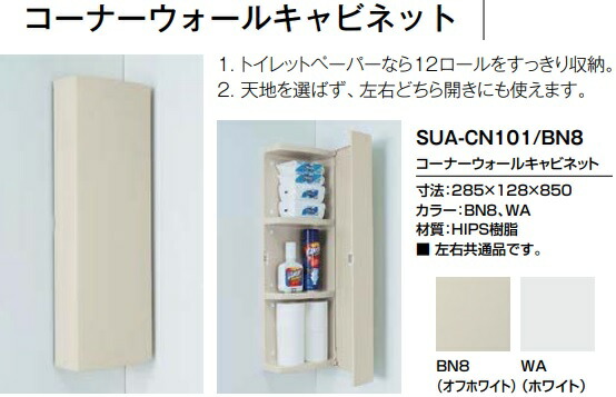 楽天市場】【TSF-406】LIXILアッパーキャビネット(吊戸棚) 750～950ｘ270ｘ455ｍｍ＊当商品に背板ありませんので施工前に 壁紙貼ってください。 メーカー直送にてお届け。 : 住設クリックス楽天市場店