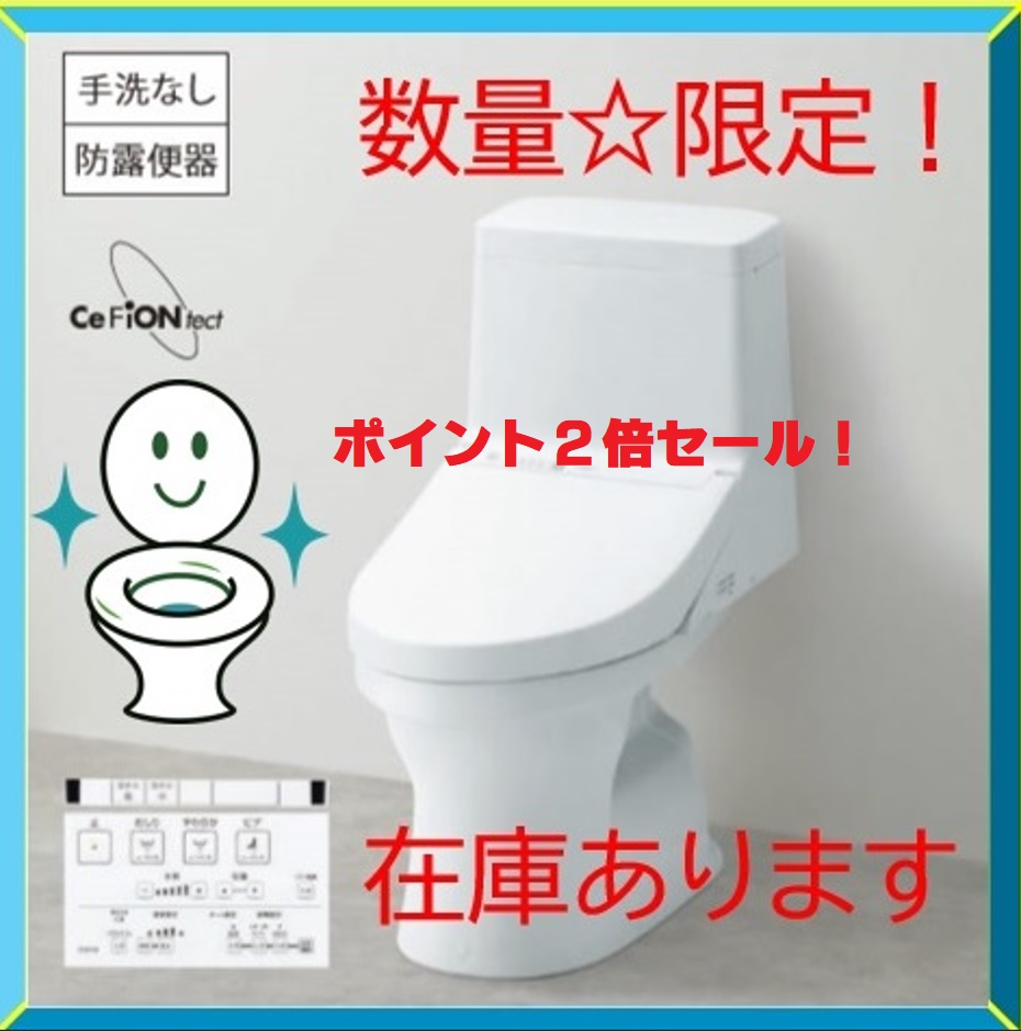 楽天市場】[CES9154PX-NW1] TOTO トイレ ZR1シリーズ ウォシュレット