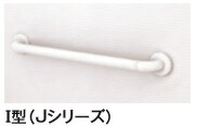 TOTO単一のもの二階建てバス用室内装飾赤ちょうちん ZPUBK216＊色合い Ｉ型長さ８００粍 北海道、沖縄及び離島は、別途貨物輸送掛かります。