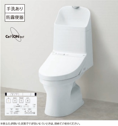 【楽天市場】【3台在庫有ります！】TOTO CES9151#NW1ウォシュレット一体型便器ZJ1 手洗有床排水芯200mm 法人、個人事業主
