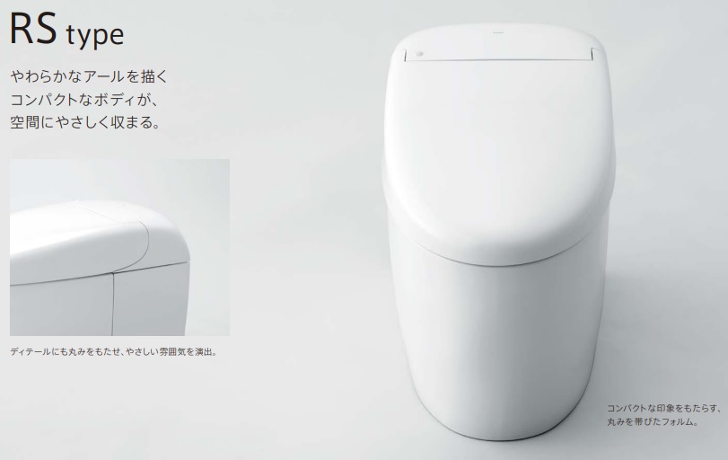 TOTOネオレストRS2リモデルタイプ CES9520F 腰かけ遠隔操作 見せびらかす配管工業 床水抜き芯120，200粍 製造業者直送にてお届け。会社組織、人間商行為主様制限事項。 沖縄、離島は、別途貨物輸送掛かります。