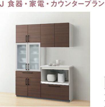 TOTOキッチンシステム収納ミッテプライスグループ2 W\u003d105(～180)x45x215cm 税込定価 ￥383,790- 離島は、送料別途掛かります。メーカー便の為代引き不可。