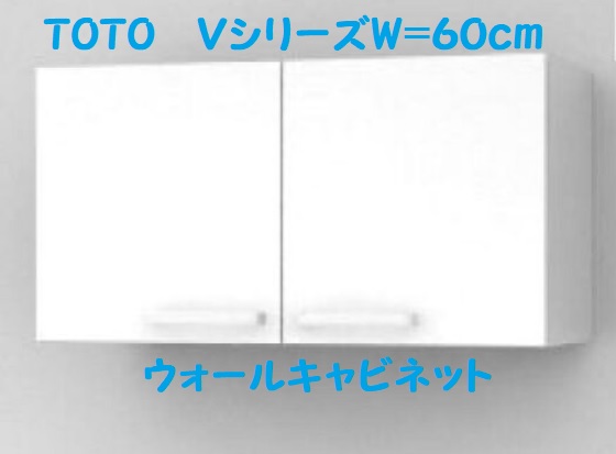 TOTO 洗面化粧台 オクターブライト クイック昇降ウォール ◇TOTO