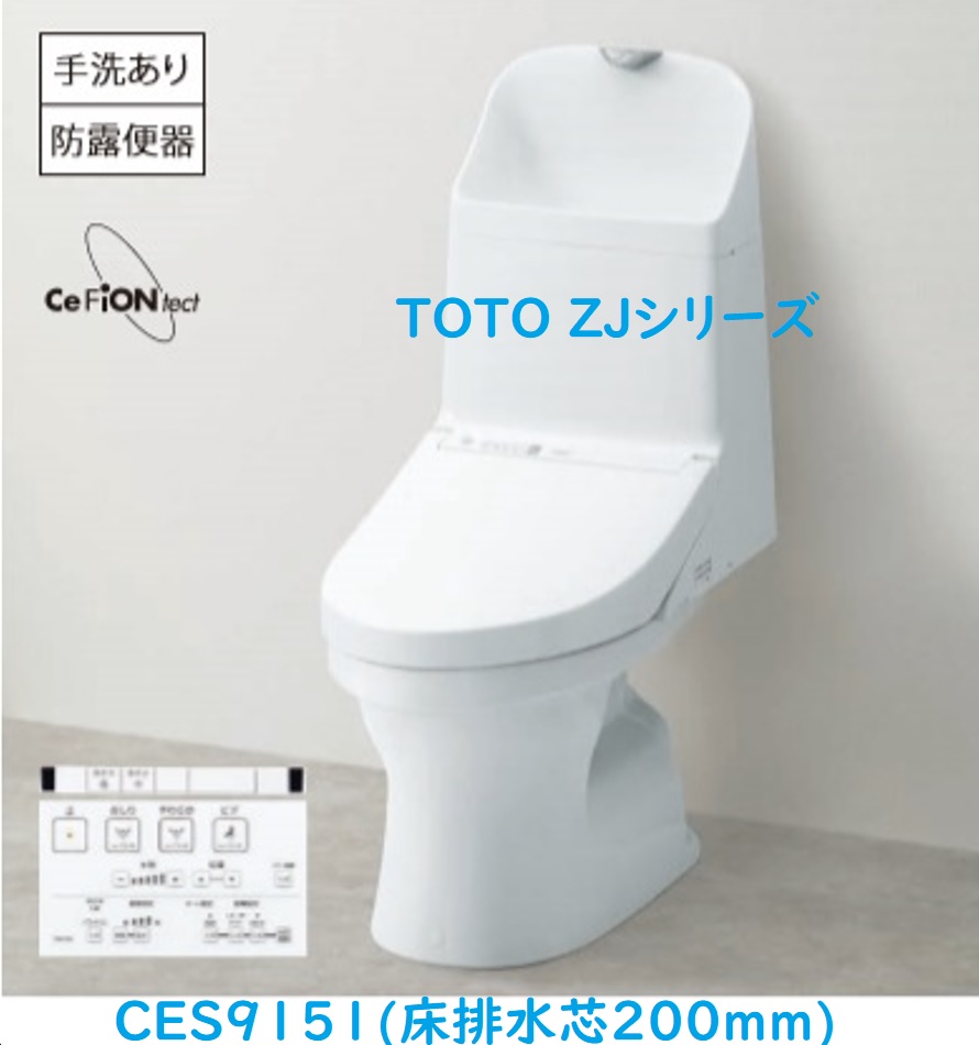 楽天市場】TOTO壁掛け小便器 UFH570（画像は、自動フラッシュバルブ