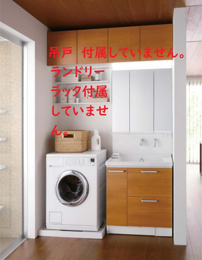 TOTO洗面ドレッサーサクア　LDSWB075BDJEN1C+LMWB075A3SLC2G　W75cmxH190cm　税込定価￥465,630-　メーカー直送の為会社、個人事業主様限定。北海道、沖縄及び離島は、別途送料掛かります。