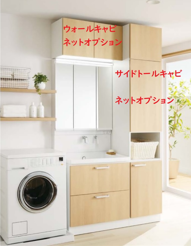 TOTO洗面ドレッサーサクア LDSWB075BCGEN1L+LMWB075A3SLC2G(+トールサイドキャビネット45cm別途) W75cmxH190cm 税込定価¥423,280- メーカー直送の為会社、個人事業主様限定。北海道、沖縄及び離島は、別途送料掛かります。|住設クリックス店