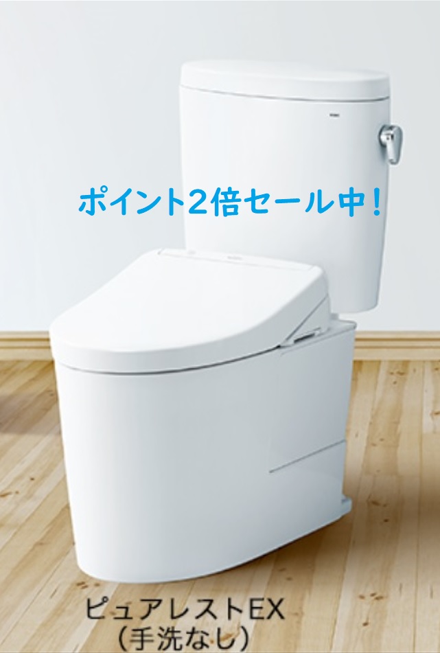 楽天市場】TOTO ピュアレストQRリモデルタイプ CS232BM+SH232BA 楽天市場】TOTO ピュアレストQRリモデルタイプ CS232BM+SH232BA