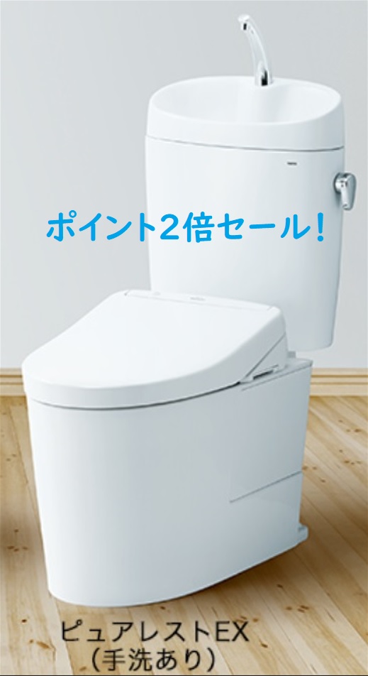 楽天市場】【CES9151】TOTO ウォシュレット一体型便器ZJ1タイプ 手洗有 床排水芯200mm  法人、個人事業主、店舗様限定！メーカー直送にてお届け。(お届け当日は、必ず荷受けを御願い致します。荷受けをして頂けない時は、持ち帰り料、保管料、再配達料が掛かります。)  : 住 ...