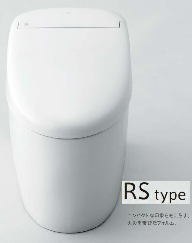 【CES9520H】TOTOネオレストRS2手合い冷ややかさ地用  腰かけ遠隔操作 覆面すること配管工業 床水抜き芯200粍 製造業者直送にてお届け。会社組織、人間商行為主様制限事項。 北海道、沖縄、離島は、別途貨物輸送掛かります。