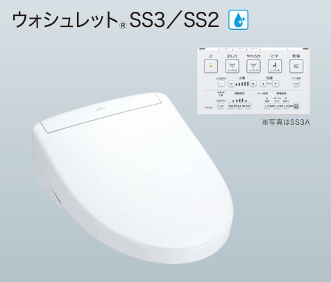 TOTO ウォシュレットTCF6554 SS3 ホワイト 楽天市場】TCF6623 在庫有り TOTO ウォシュレットSB ホワイト 送料無料