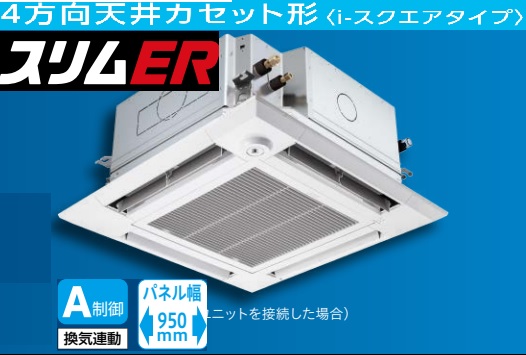 楽天市場】【スリムER PLZ-ERMP112HE3】三菱電機スリムエアコン4方向