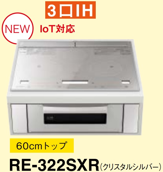 楽天市場】【ZHARR7R17AGK-K(ガス右仕様)】クリナップ