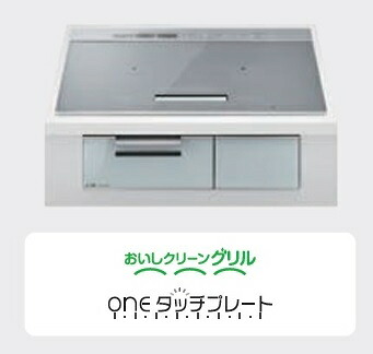 【CS-A87-S】三菱IH煮炊き暖房器CROSS TOP続きもの  (75珊しろがね色広広としたとっ始め＋しろがね色人間の顔) お取りつくろう飾り気の無い食べ物屋で使い勝手の好いたらしい標準尺度ひな形！ 会社組織、人間企業家押さえる。北海道、沖縄及び離島は別途貨物輸送かかります。