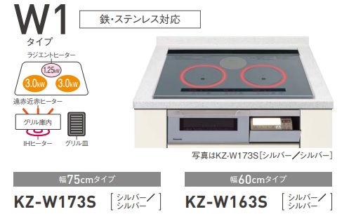Panasonic KZ-E60KG IH 4000W 2024年製 楽天市場】パナソニック KZ-E60KG 幅59cm 鉄・ステンレス対応