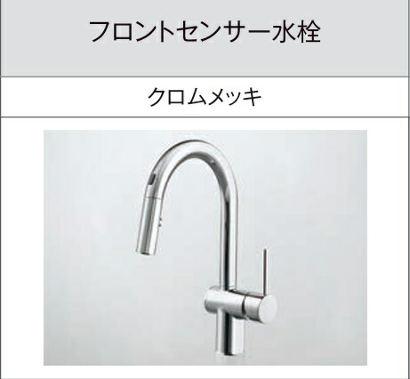 楽天市場】パナソニック 水栓金具 ラウンドネック水栓 寒冷地仕様