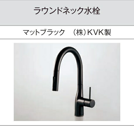 楽天市場】パナソニック ラウンドネック水栓 JUAKM6061EP 定価￥108570