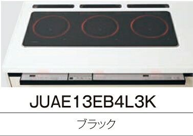 【JUAS13EB4L3K】PANASONIC取り合わせ勝手もとS社会階級用トリプル広広としたIH煮炊き暖房器(鉄・ステンレス鋼相応う/グリルレスタイプ)いの一番一皿 黒いこと 会社企業、人間商行為主様制限事項。 家電-キッチン家電