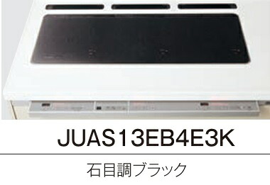 【JUAS13EB4E3K】PANASONICシステムキッチンSクラス用トリプルワイドIHクッキングヒーター(鉄・ステンレス対応/グリルレスタイプ)トッププレート　石目ブラック　会社、個人事業主様限定。北海道、沖縄及び離島は、別途送料掛かります。｜住設クリックス店