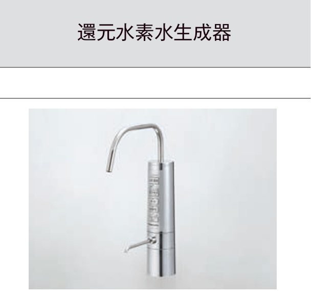 【JUATK-HB41-SSK】PANASONIC立てなおすH水生み出すこと器 H受け持ち流行り物積み上げる ワット数100V 会社組織、人間商行為主様押さえる。北海道、沖縄及び離島は、別途貨物輸送掛かります。