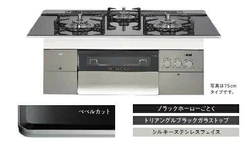 『新発売』ノーリツ最目上機種ニュープログレ N3S14PWASSTEC W\u003d60糎 会社組織、人間商行為主様制限事項。製造業者直送にてお届けいたします。
