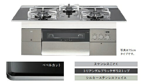 『新発売』ノーリツ最目上機種ニュープログレ N3S14PWASSTESC W\u003d60糎 会社組織、人間商行為主様押さえる。製造会社直送にてお届けいたします。