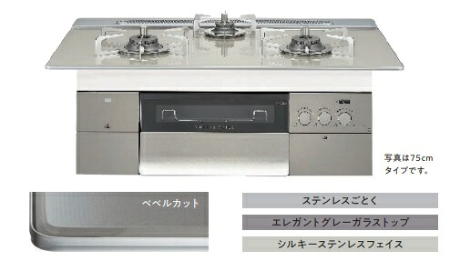 『新発売』ノーリツ最目上機種ニュープログレ N3S14PWAS6STESC W\u003d60糎 会社組織、人間商行為主様押さえる。製造会社直送にてお届けいたします。