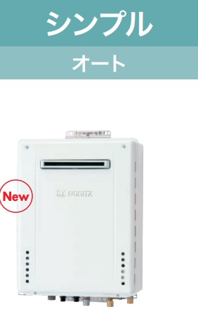 【GT-2070SAWBL】ノーリツ新ガスふろ給湯器オート20号(壁掛けタイプ) 会社、個人事業主様限定。メーカー直送にてお届け。北海道、沖縄及び離島は、別途送料掛かります。|住設クリックス店