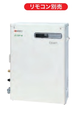 【OTQ-C4706SAY BL】ノーリツ 重油ふろ給湯機エコフェールオートタイプ４万キログラム直圧式屋外取り付け印字機 会社組織、人間商行為主様制限事項。製造会社直送にてお届けします。北海道、沖縄及び離島は、別途貨物輸送掛かります。
