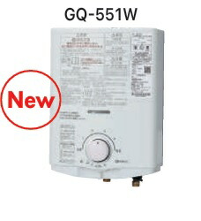 楽天市場】ノーリツ GQ-551W 5号 小型湯沸器 先止め式 台所専用 ガス