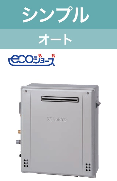 ノーリツ ガスふろ給湯器 GRQ-C1672SA BL 都市ガス用 ノーリツ 【GT-C1672SAW BL】 ガスふろ給湯器 16号 屋外壁掛型