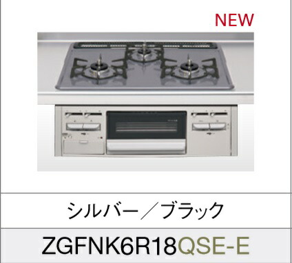 ###クリナップ ガスコンロ【ZGFVK6R22USK-E】ガラストップコンロ ZGFVK6R22USK-E クリナップ ラクエラ ガラストップコンロ