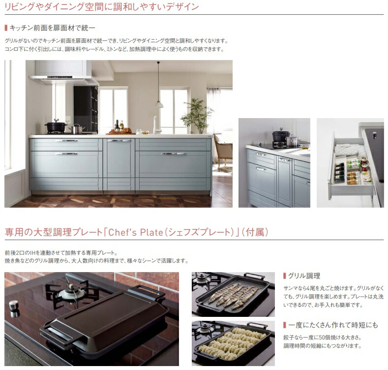 ガスとIHのいいとこどりクリナップハイブリッドコンロ Dual chef(デュアルシェフ)ZHARL7R17AGK-K ZHARR7R17AGK-K(ガス右仕様)】クリナップハイブリッドコンロ Dual chef