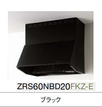 楽天市場】【ZRS60NBC20FKZ-EB】クリナップレンジフード(シロッコ