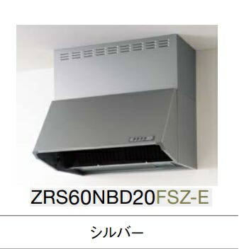 楽天市場】【ZRS60NBC20FKZ-EB】クリナップレンジフード(シロッコ