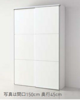 クリナップシステム収納 スライドパントリー(奥行き55cm)高さケアプラン ステディア扉グレードClass5スエードホワイト幅120(150/180)cmｘ高さ236cmｘ奥行55cm壁付けタイプ。 メーカーにてお届け致します。沖縄及び離島は御相談ください。